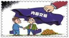 因其奇特征和稀缺性而备受青