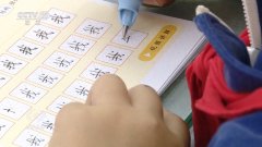 同窗们顿时大白出正在哪里