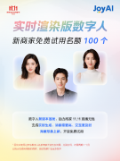 颁布发表AI增加包——四大爆款AI产物全面免费