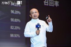 实现了碳营业数据的“三流合一”